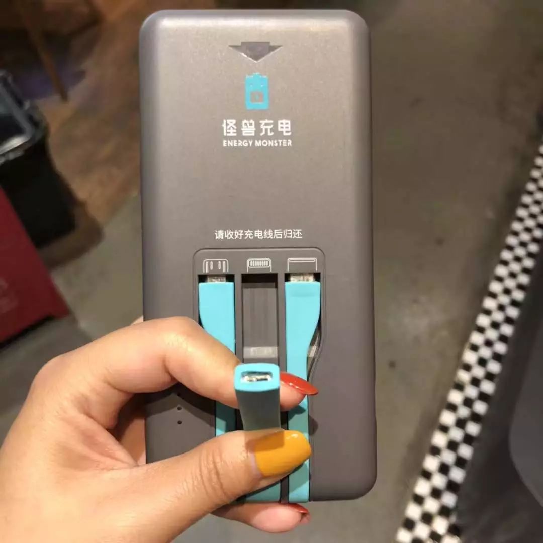 总有一两个共享充电宝,曾在你家留过夜