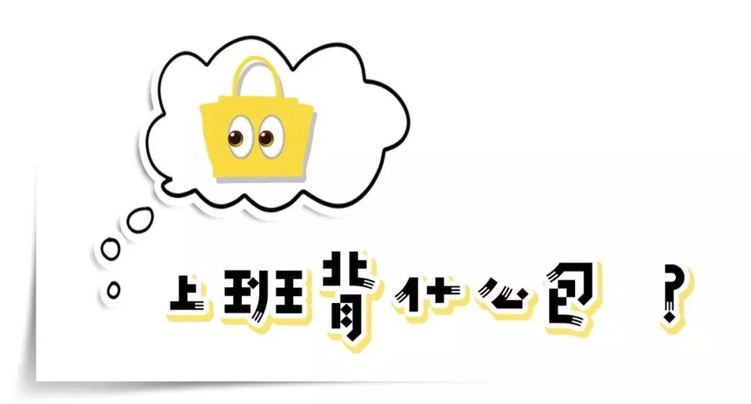 小ck包包推荐小众高级感,比小ck性价比高的牌子