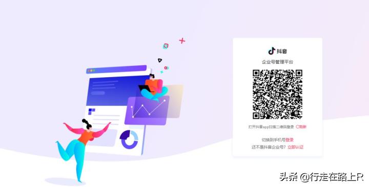 抖音企业号权益暂停会有什么影响,抖音企业号专属权益