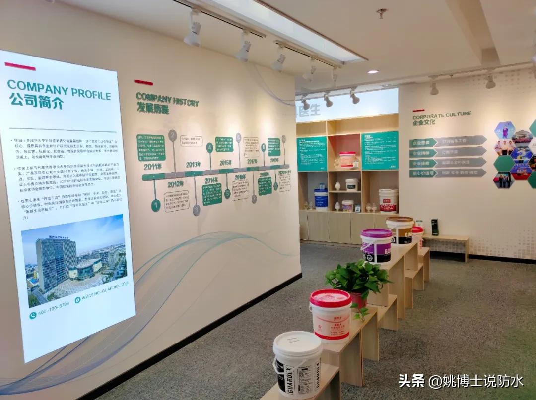 人保太保双加持,佳固士防水更有保障