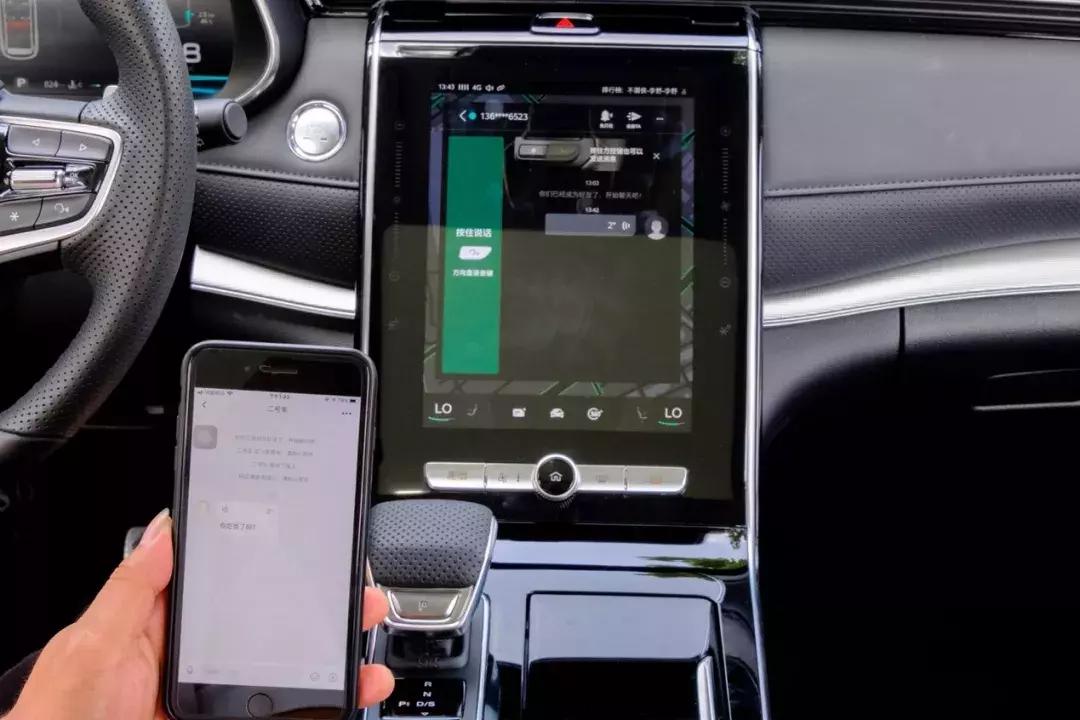 车载微信是便利还是隐患了解一下,腾讯推出车载微信