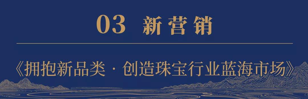 签约42家，中国珐琅盛典首站告捷，成功起航！