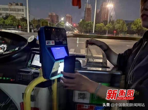 好消息！衡阳城区乘公交只需1分钱，操作看这里
