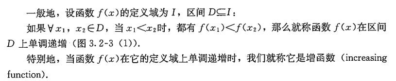 对于初中数学学习方法的建议,从学生的角度评课初中数学