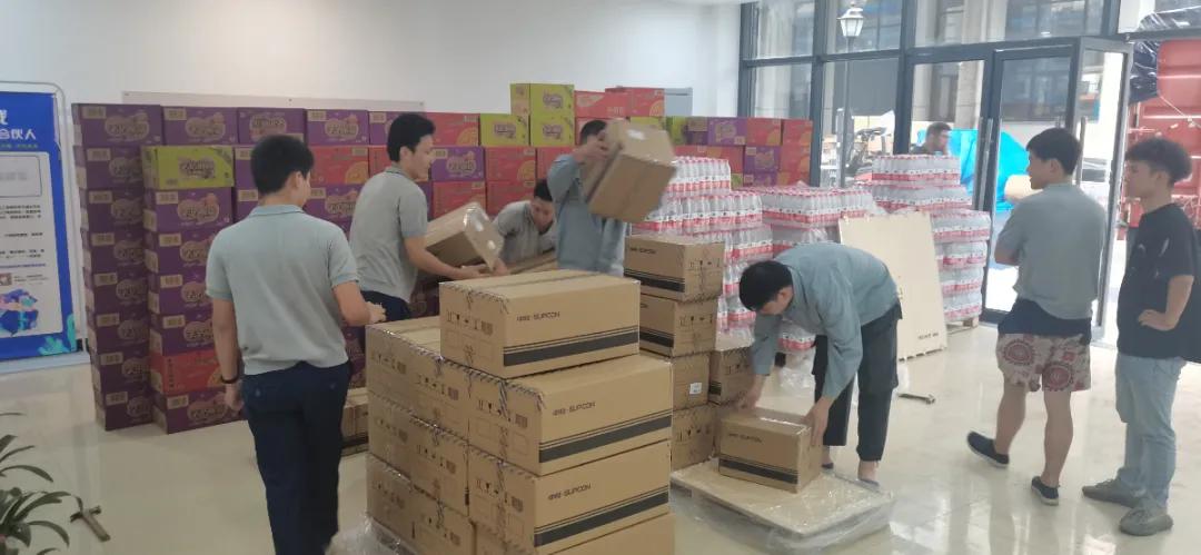 "豫"你同心,中控技术在行动