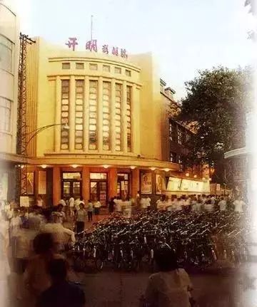 开明大戏院,哪个苏州人没去这里看过电影?