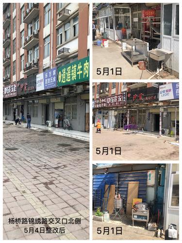 市容市貌大提升|检查组8天内3次暗访,郑东新区白沙镇部分主干道脏乱差