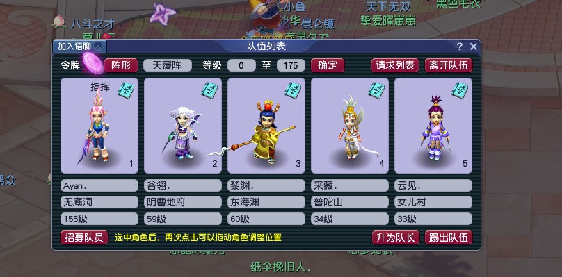 梦幻西游69级日常必刷任务,梦幻西游速成59级