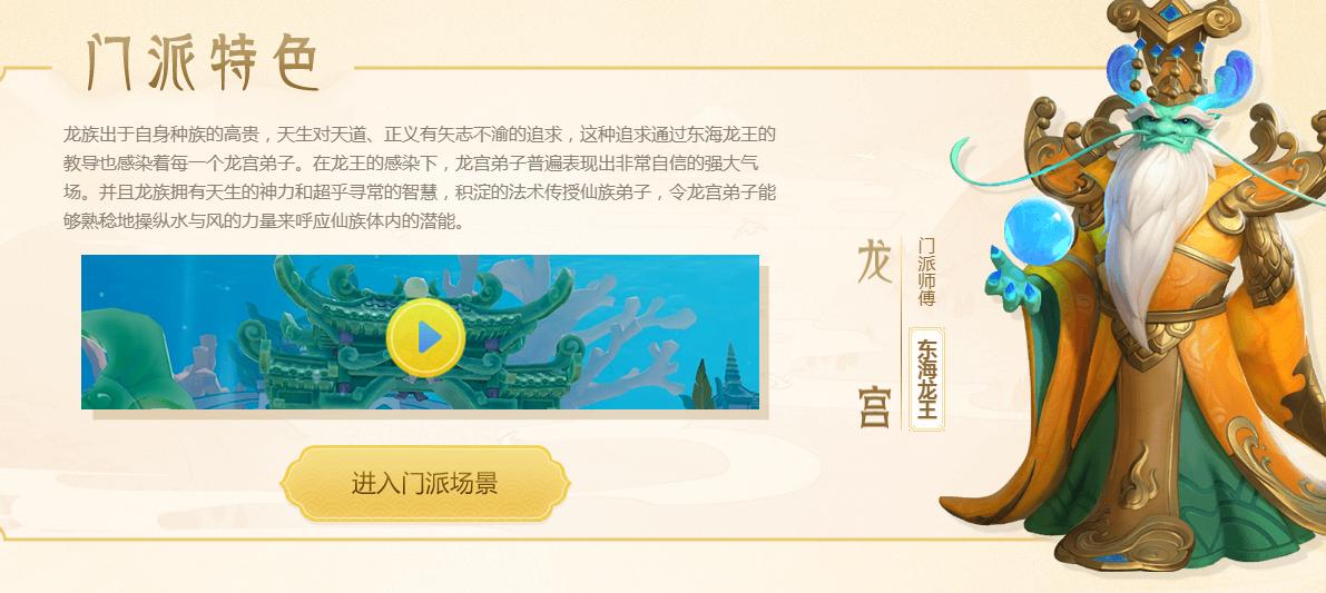 梦幻西游三维版萌新,梦幻西游三维版职业攻略大全最新