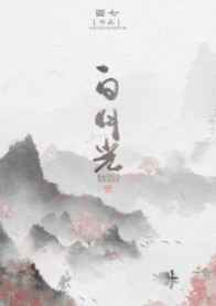 强推:《他定有过人之处》《更爱美人纤阿》《美人与马奴》