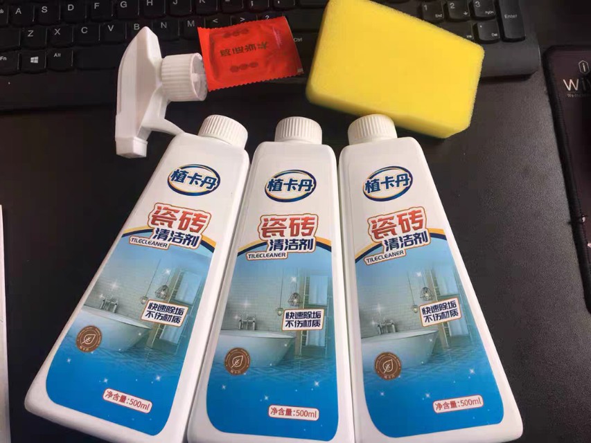 卫生间地板砖发黄了如何去除,卫生间地板砖缝隙的污渍怎么去除