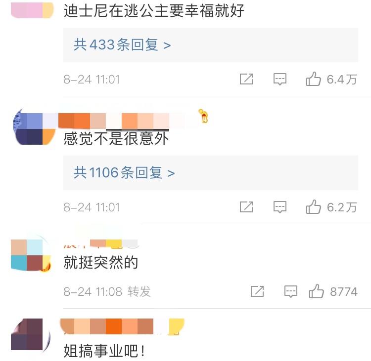 于小彤海陆陈小纭娱乐评论大赏,陈小纭于小彤海陆