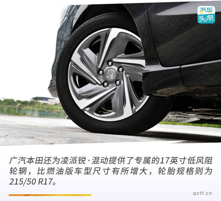 广汽凌派锐混动豪华版评车报告,广汽本田凌派锐混动最新视频