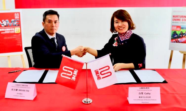 上新！学术与温度并存：远播新西兰特色创新校成功启动！