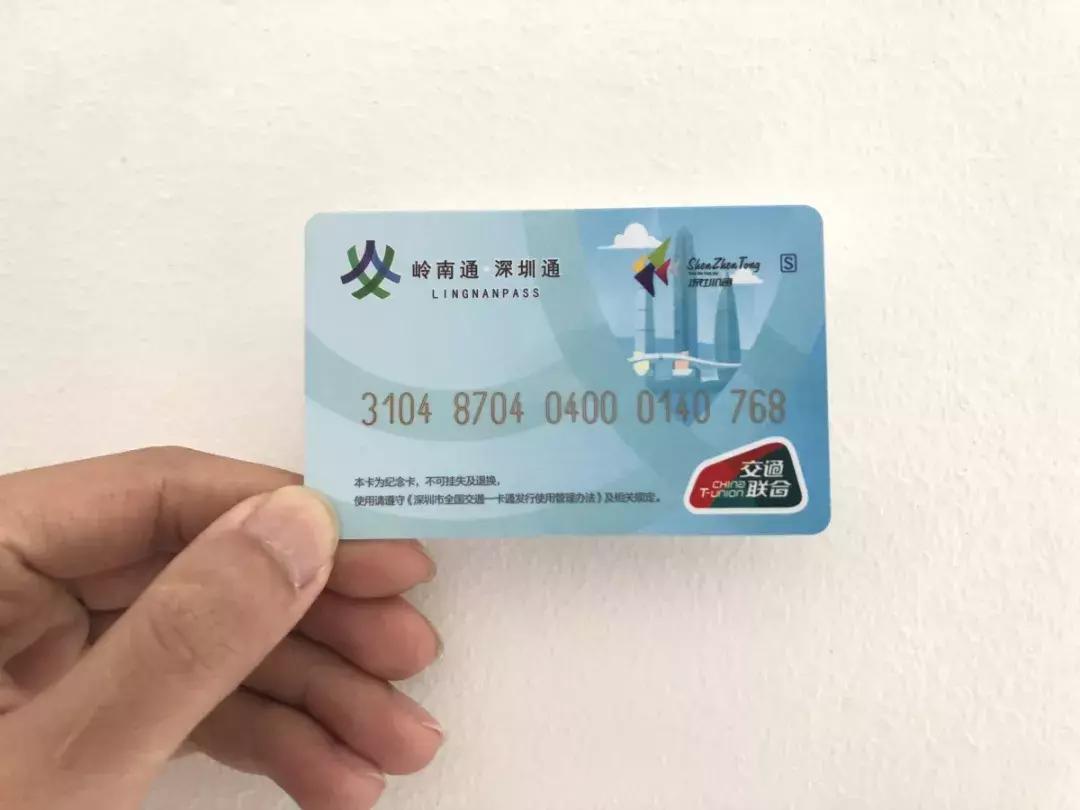 你好深圳完整视频,你好深圳拼音