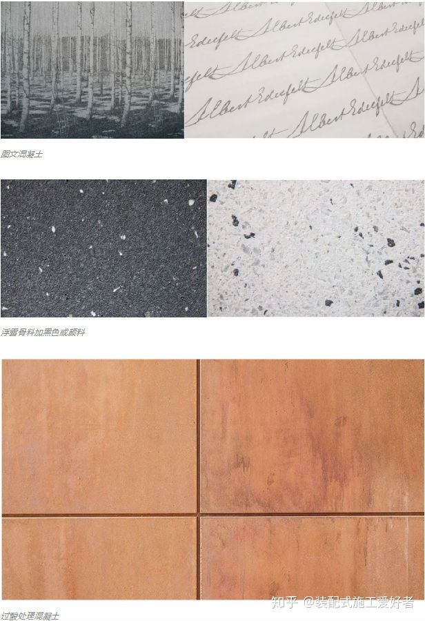 装配式建筑工厂培训课程,装配式建筑有哪些主要预制构件