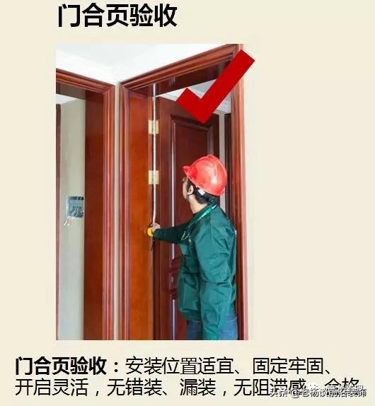 绿城精装修施工工艺工法标准,绿城验收视频