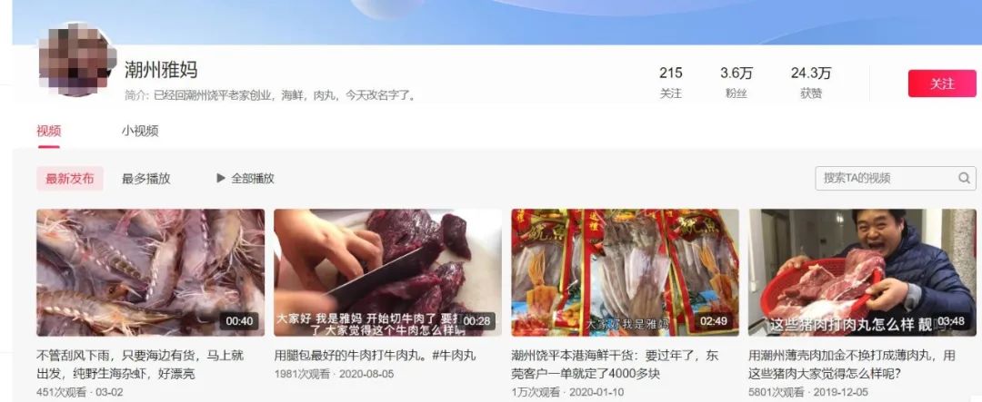 黄埔打工人租房图鉴:2019—2021年租房实录