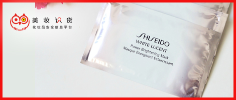 资生堂补水面膜测评,资生堂新透白美肌源动力美白面膜