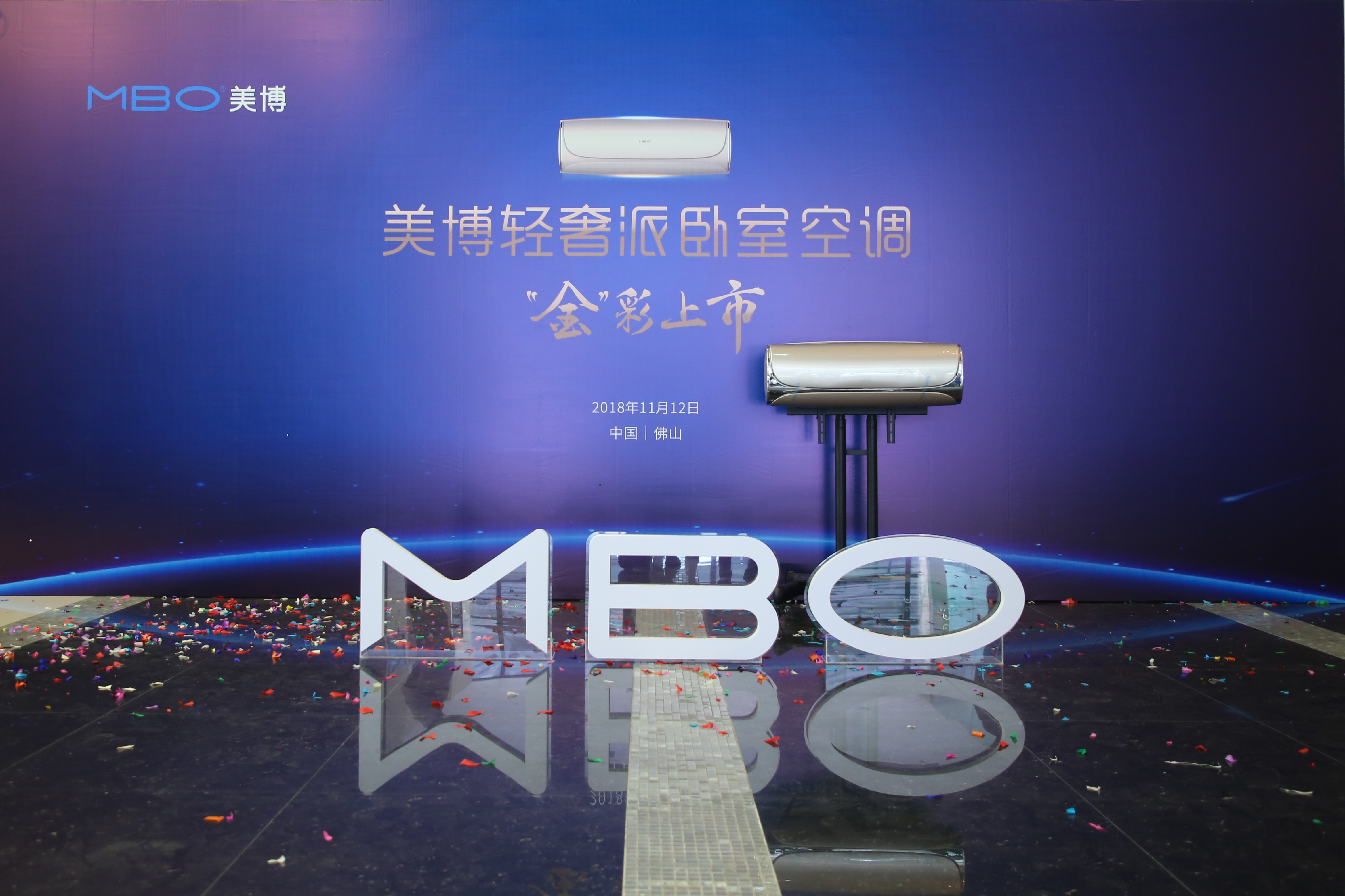 健康睡眠守护者“金”彩上市