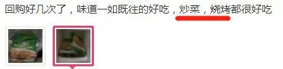 关注|天猫最高月售6.6万份，纯肉肠成功“打进”家庭