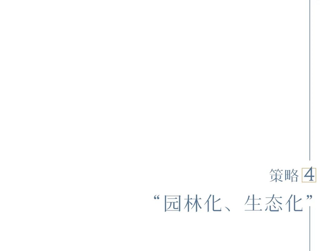 重塑府城百年风华|南湖国际俱乐部酒店改造/天友设计