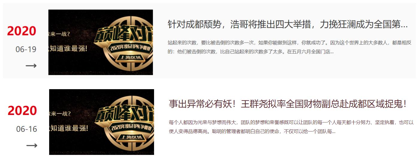 黑心理发店68元变15万,黑心理发店几千块