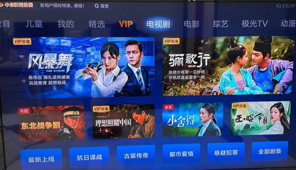 泰捷盒子we30s和小米盒子4哪个好,小米盒子跟泰捷评测