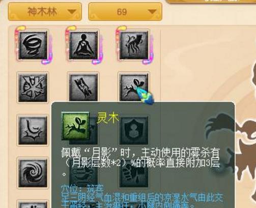 无底洞109封系经脉怎么点,159级无底洞门派经脉怎么点