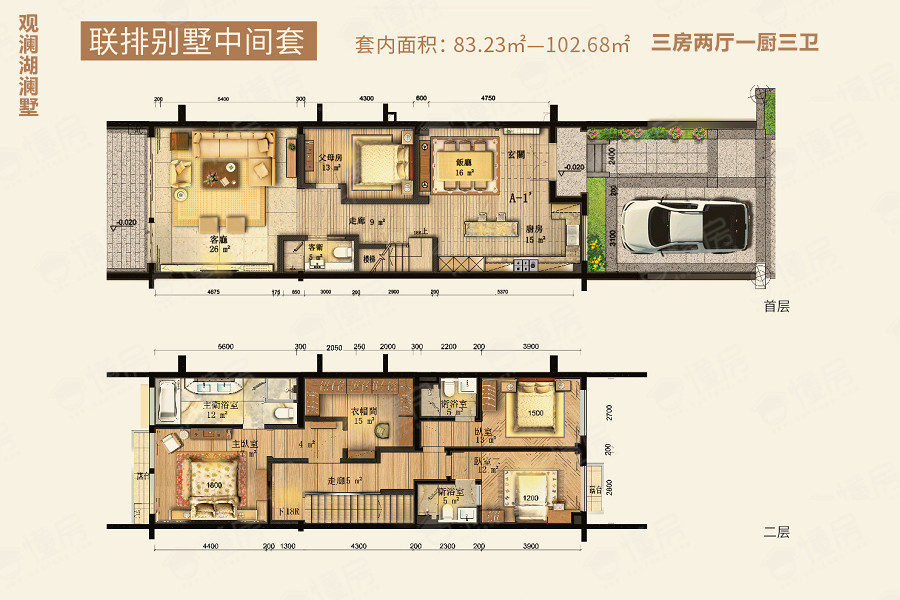 海口观澜湖君悦别墅,海口观澜湖高尔夫别墅