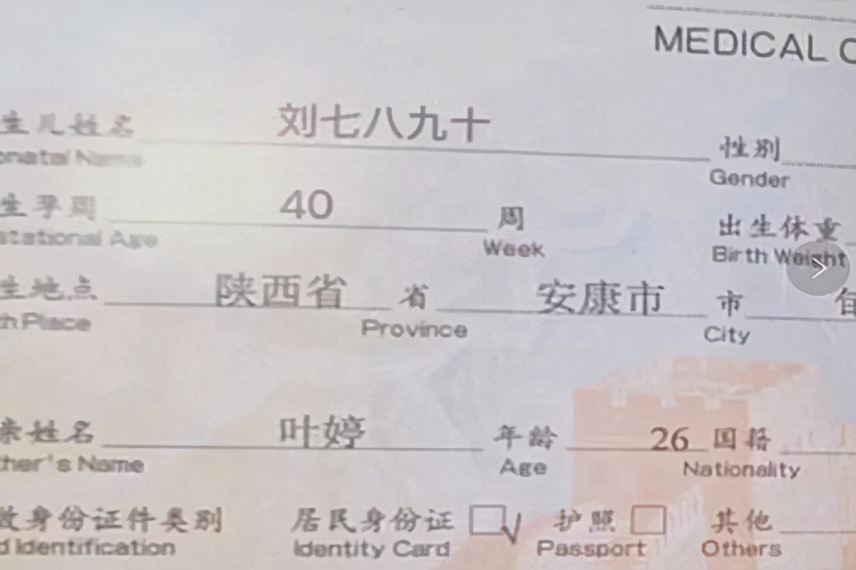 父母给孩子起名太难写把孩子气哭,父母给孩子起的名字太难写