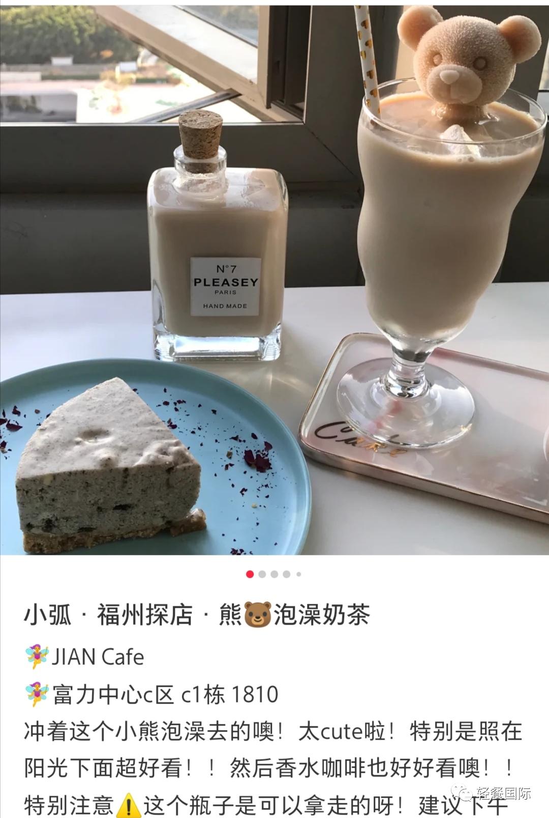 奶茶店如何利用免费广告位—“小红书”让销量飙升?