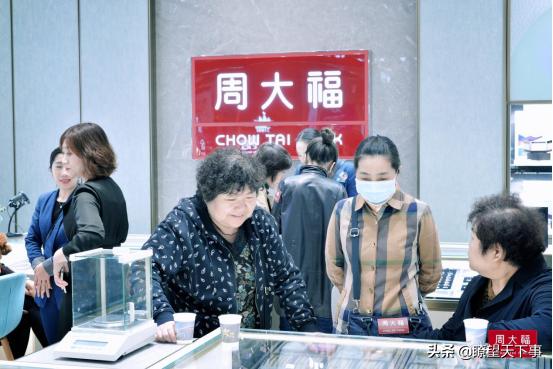 营口新玛特周大福静谧蓝重装启幕