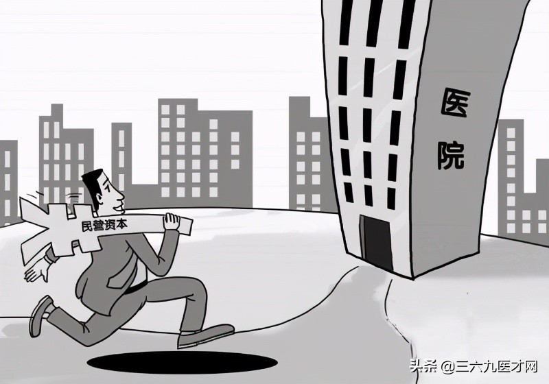 医疗服务行业的物业,医疗机构物业