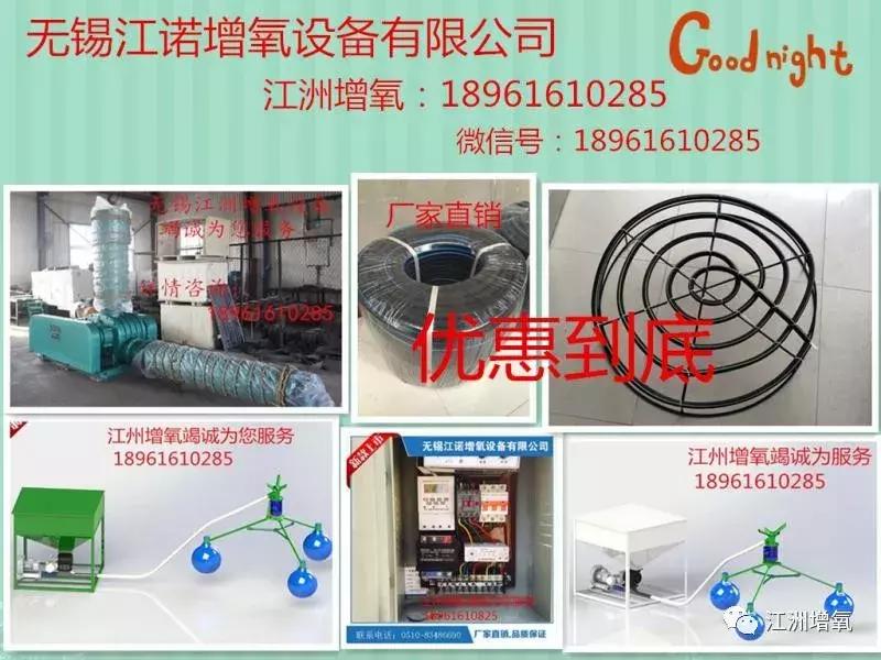 螃蟹养殖技术室内,螃蟹养殖技术专科