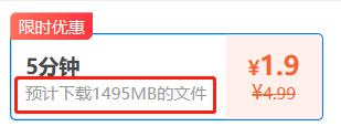 百度网盘重大改版，不用会员也能极速*载下**，不过吃相有点难看