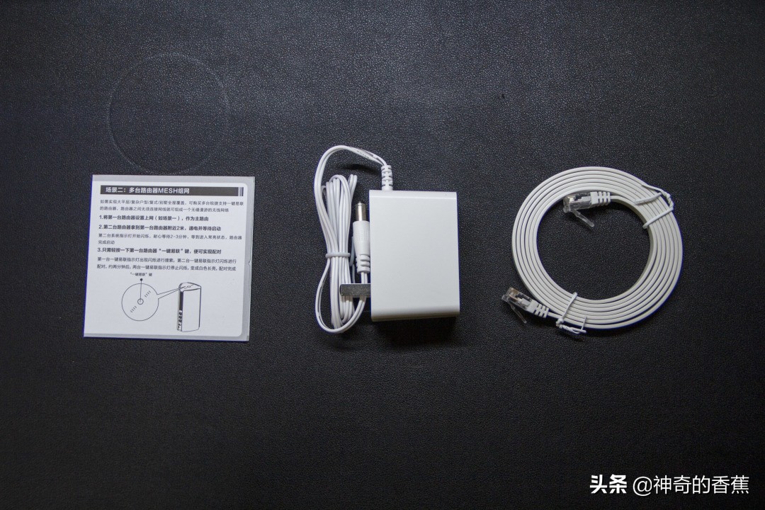 锐捷路由器wifi6千兆mesh,全屋wifi用锐捷星耀m18