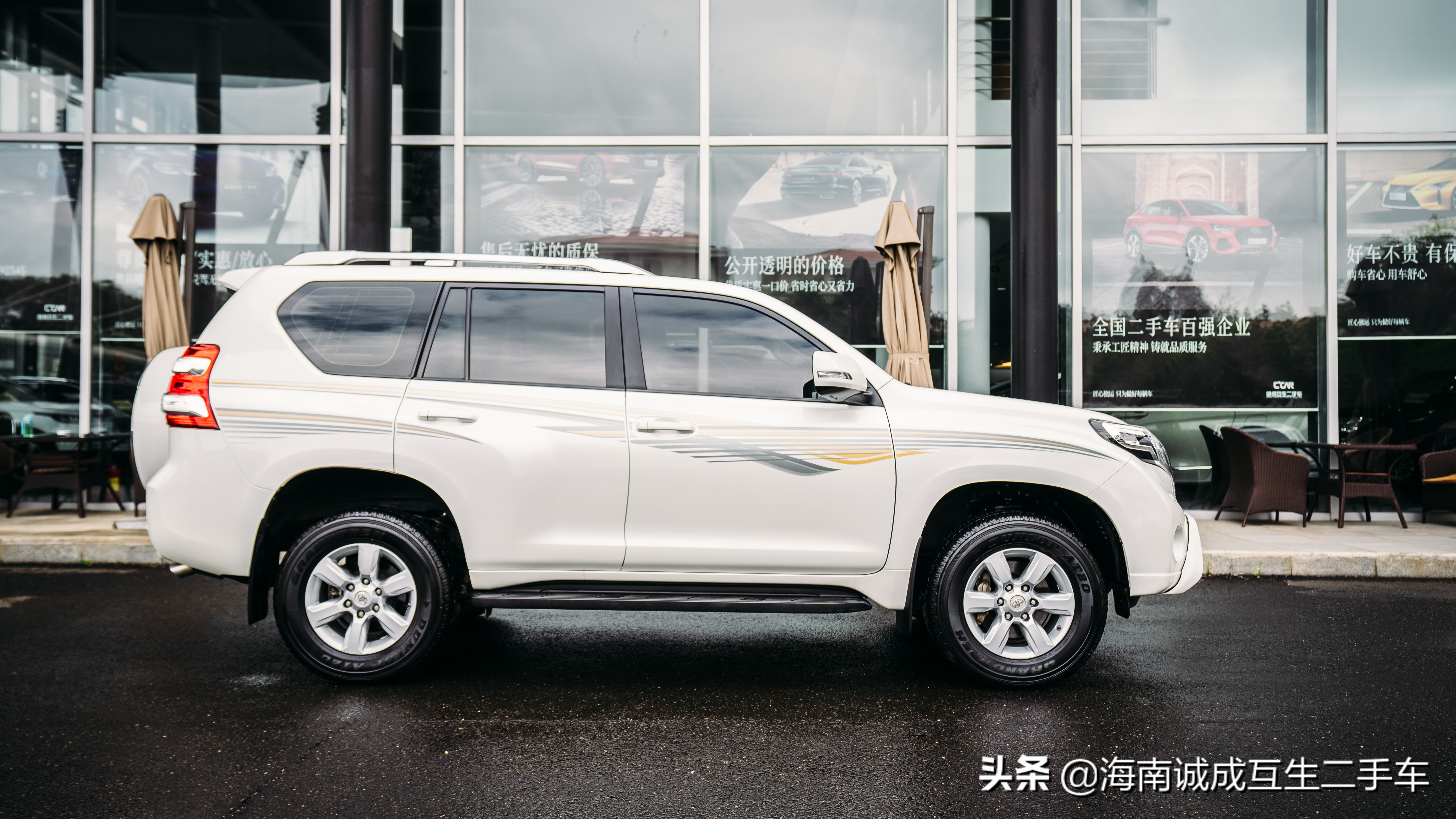 霸道凶猛,一代经典保值神车丰田普拉多