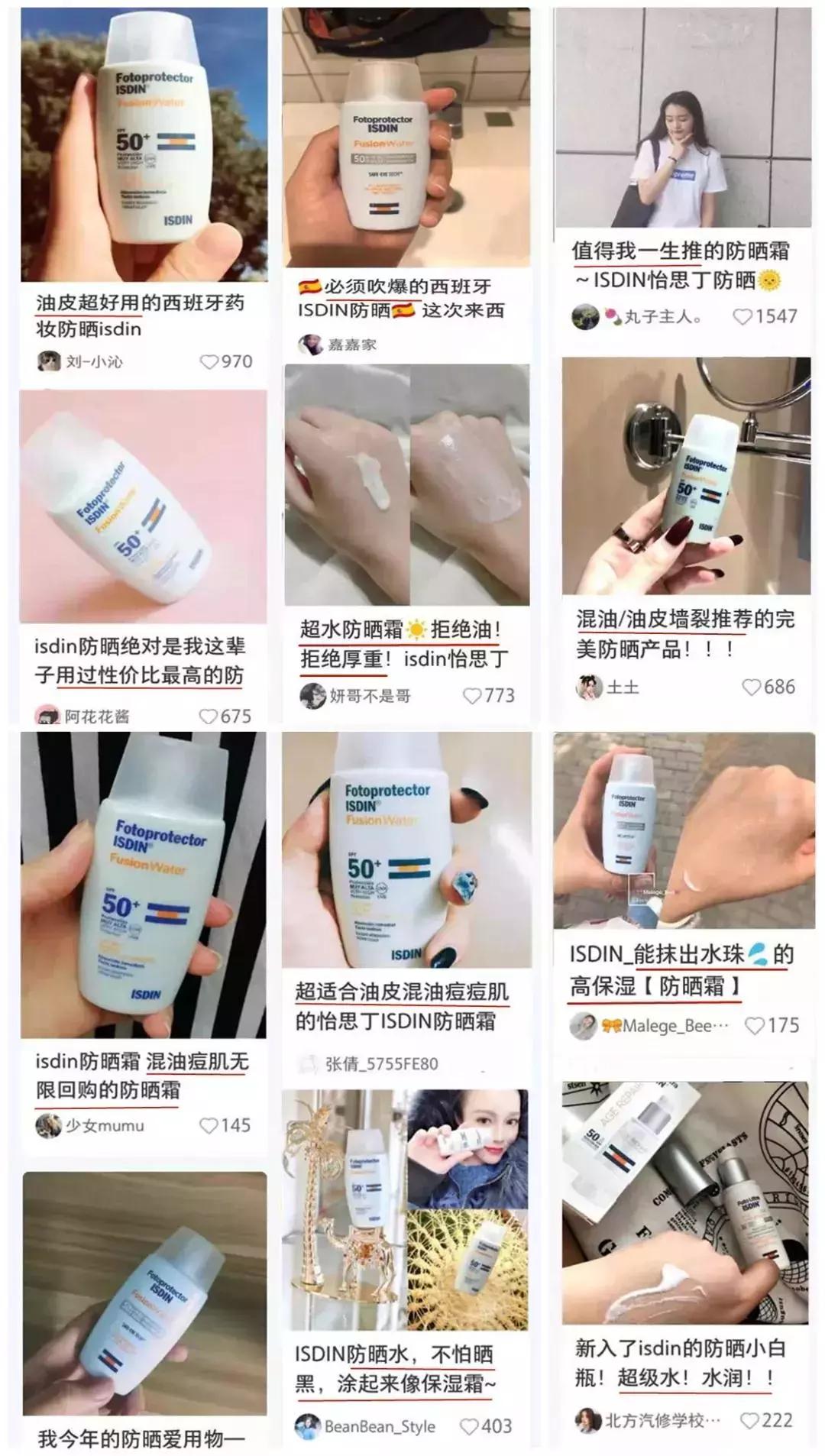 西班牙本土防晒霜,西班牙防汗防晒霜