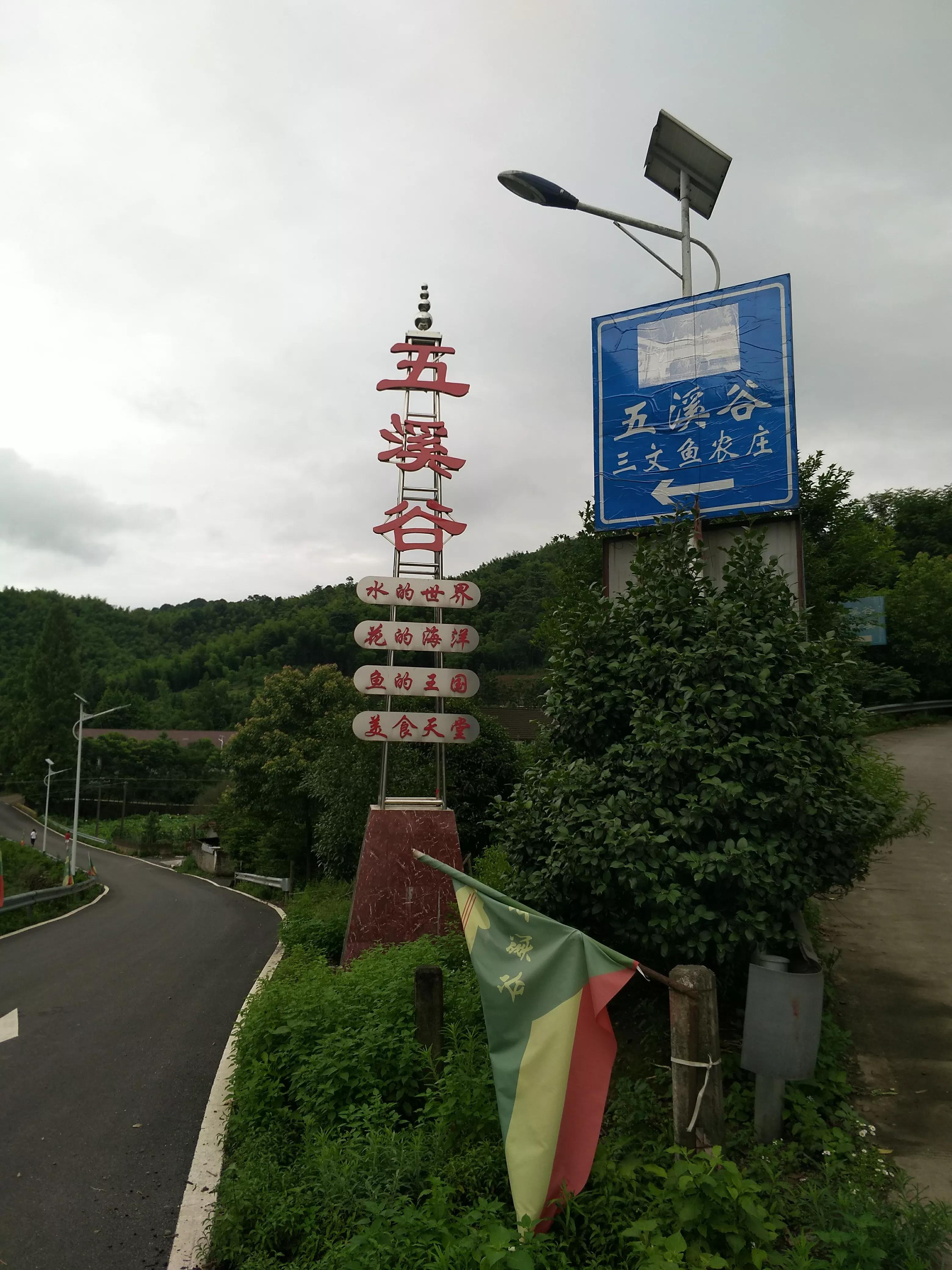 湖南常德花岩溪古村,湖南常德桃源县花岩溪
