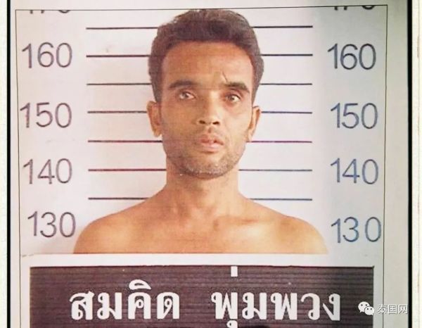 疯狂残杀风尘女“泰国开膛手”领死刑！怎样的人生造就如此龌龊暴虐的灵魂？