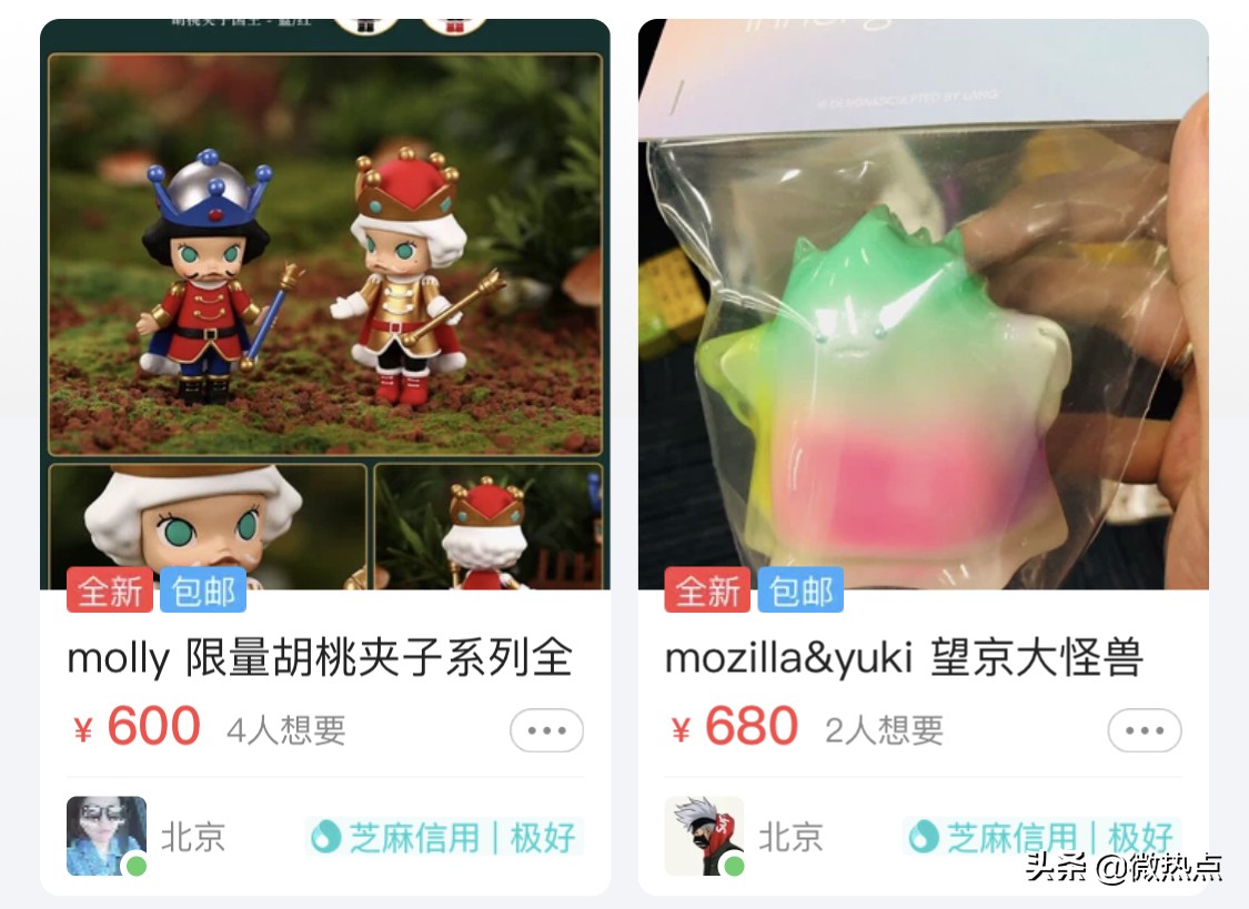 氪金百万？数说年轻人的盲盒“中毒”密码