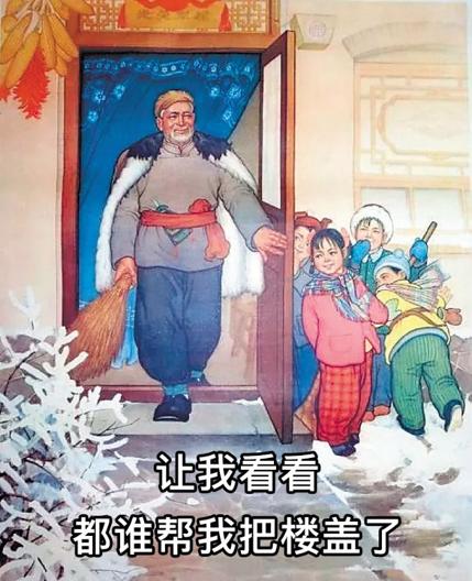 佛系盖楼也上瘾，手淘小游戏温暖网络社交圈