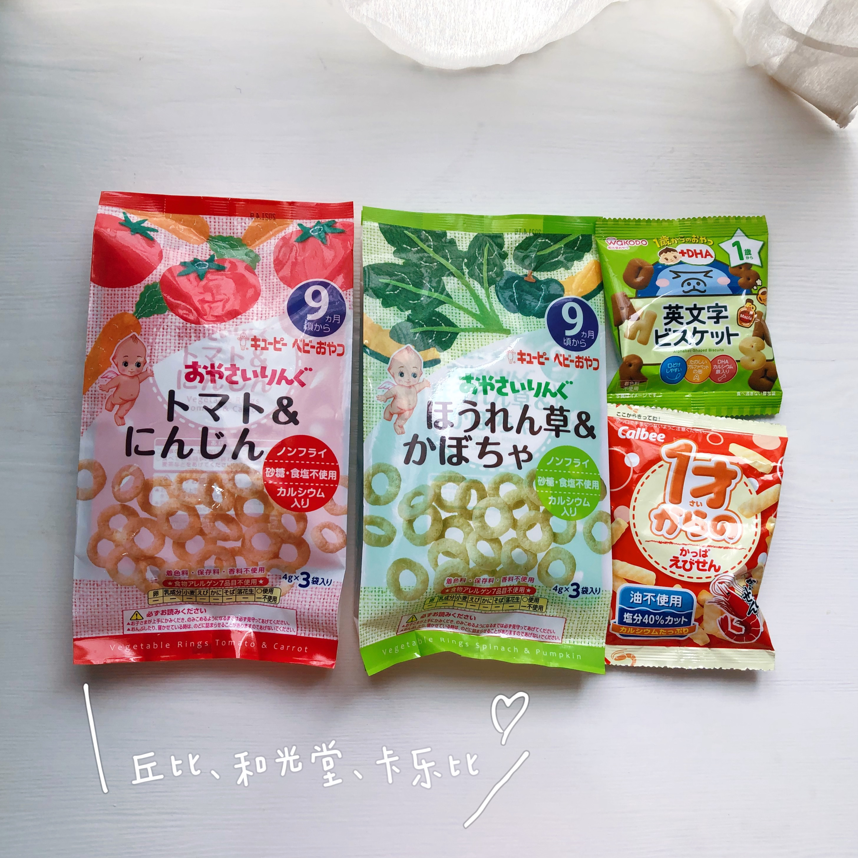 日本适合宝宝吃的零食,日本有什么适合宝宝吃的零食