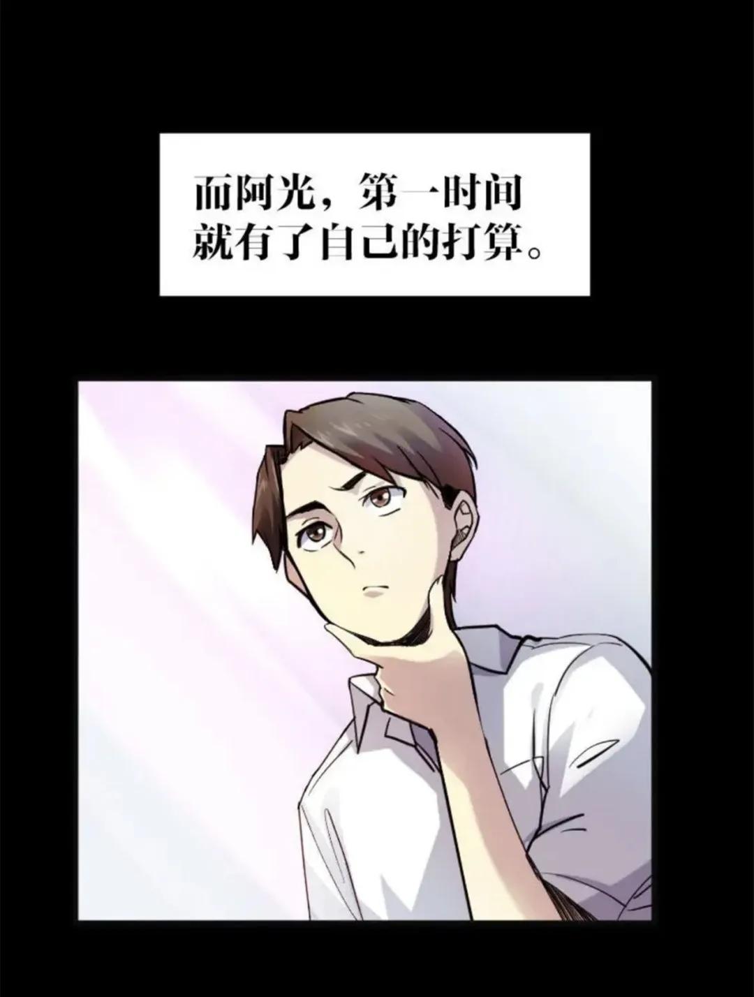 猫咪拟人化漫画,天秤座漫画猫咪