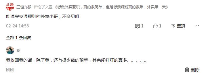 新手做外卖兼职要准备哪些东西,兼职外卖哪个赚钱