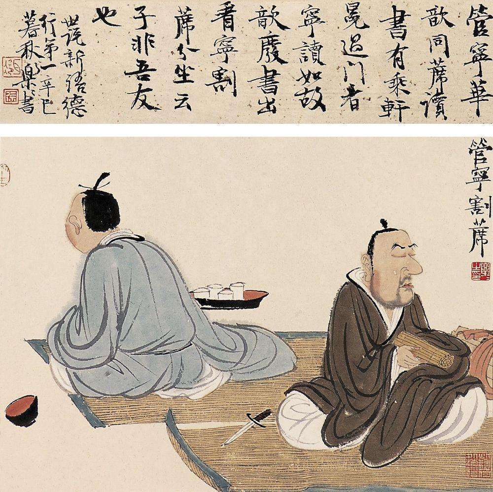 荀子劝学君子曰翻译,荀子劝学君子之学也原文及翻译