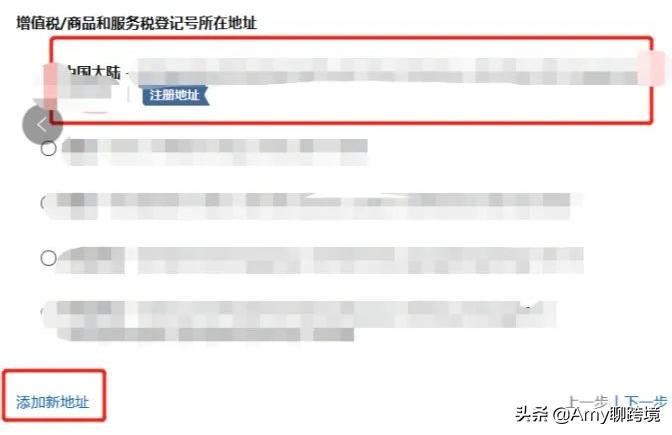 德国地址审核​重要问题更新！仅顺序不同无需发邮件​