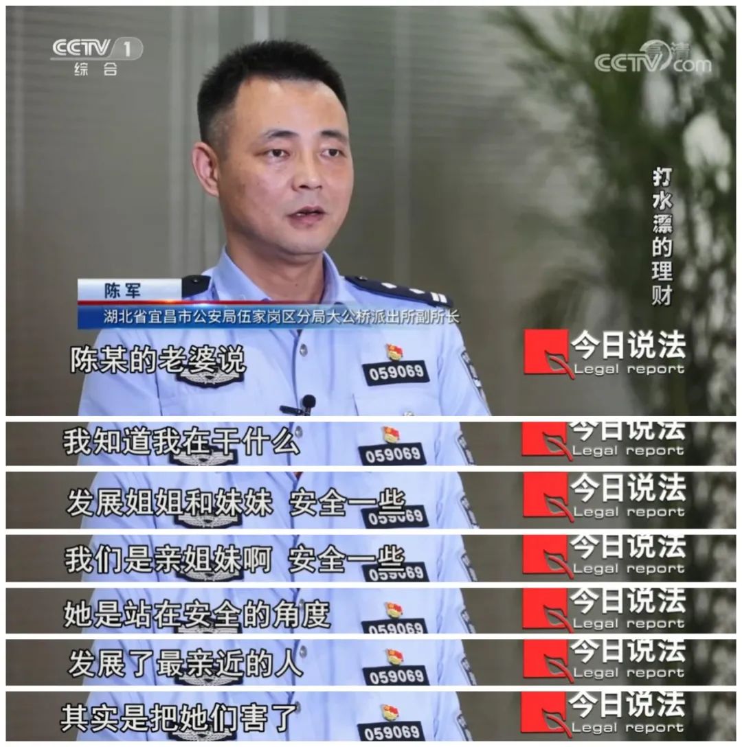 涉案金额400亿币圈骗局,虚假理财投资诈骗罪要判几年