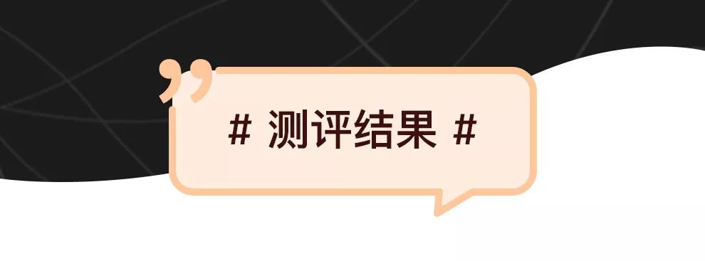 眼线神器防水防汗不晕染排名第一,推荐不脱妆眼线测评